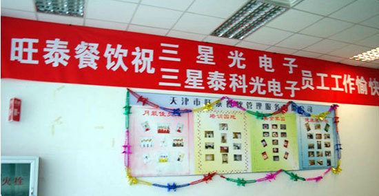 중국 현지의 식당