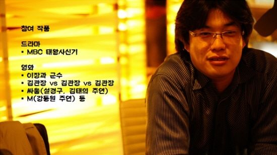 참여작품 드라마 mbc태왕사신기 영화 이장과 군수, 김관장vs 김관장vs김관장 ,싸움(설경구, 김태희 주연), M강동원 주연 등