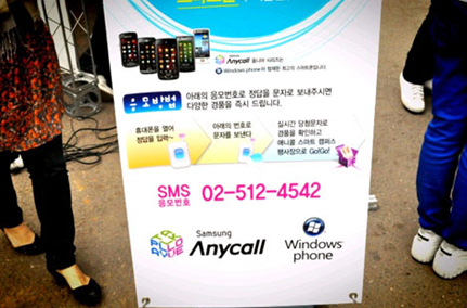 “나도 한번…”