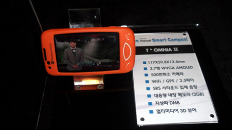 옴니아 스마트 폰