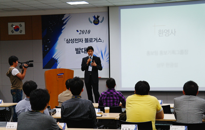 홍보팀 상무의 환영사