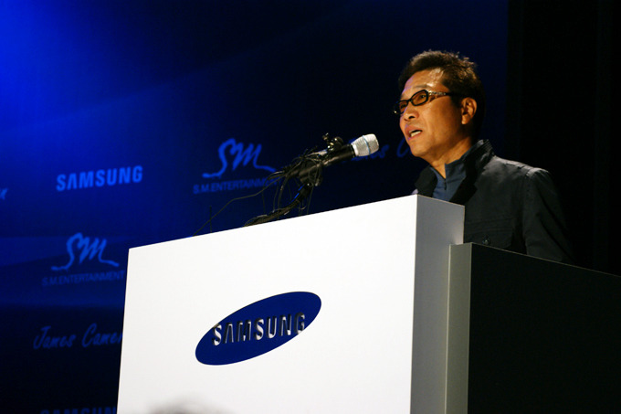 연설 중인 이수만 대표