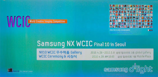 WCIC, World Creative Imaging Competition Final 10 In Seoul