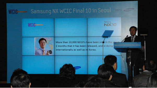 삼성전자 디지털이미징사업부 박상진 사장의 환영사