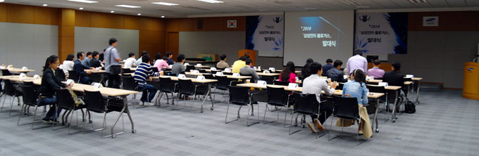 임직원 블로거스 발대식을 위해 모인 블로거스들