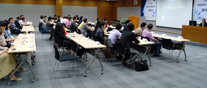 임직원 블로거스 발대식을 위해 모인 블로거스들