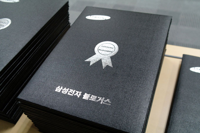 삼성전자 볼로거스 위촉장