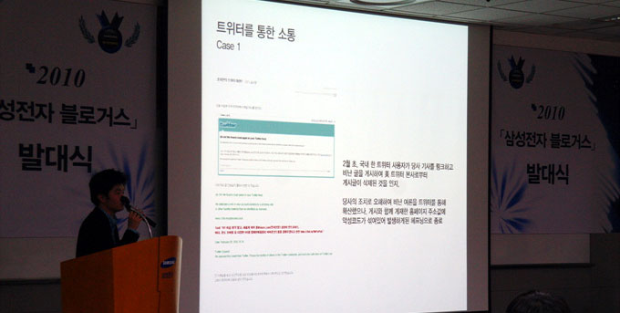 기업블로그 소개