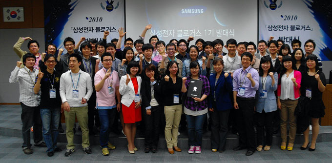 삼성전자 블로거스 단체