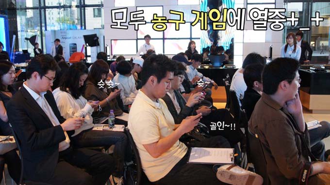 모두 농구게임에 열중+_+