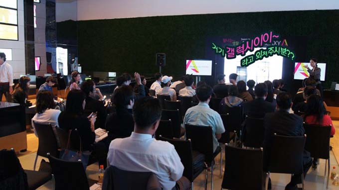 거기 갤럭시이이이 라고 외쳐주신분??