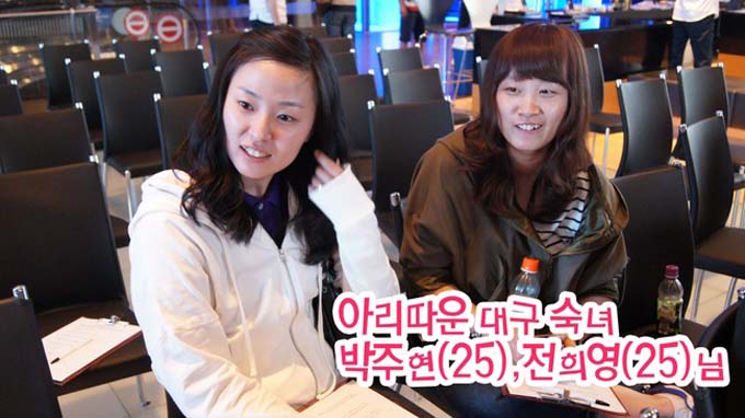 아리따운 대구숙녀 박주현(25), 전희영(25)님