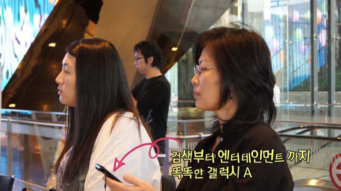 검색부터 엔터테인먼트까지 똑똑한 갤럭시A