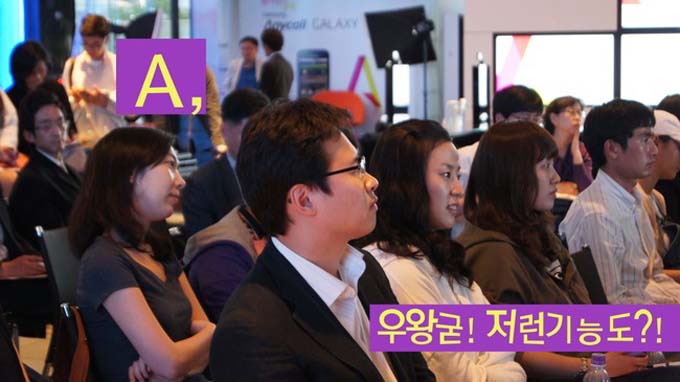 A, 우왕굳! 저런 기능도?!