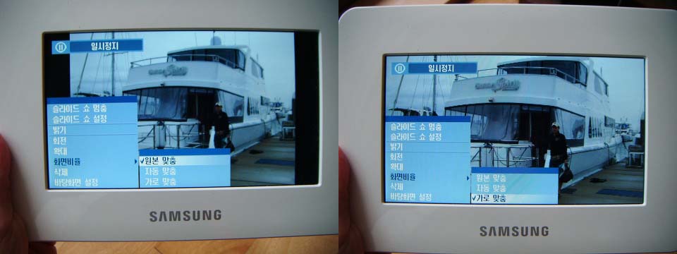 삼성 전자액자 설정하는 모습