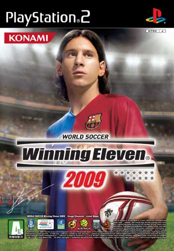 Winning Eleven 2009 의 시작화면