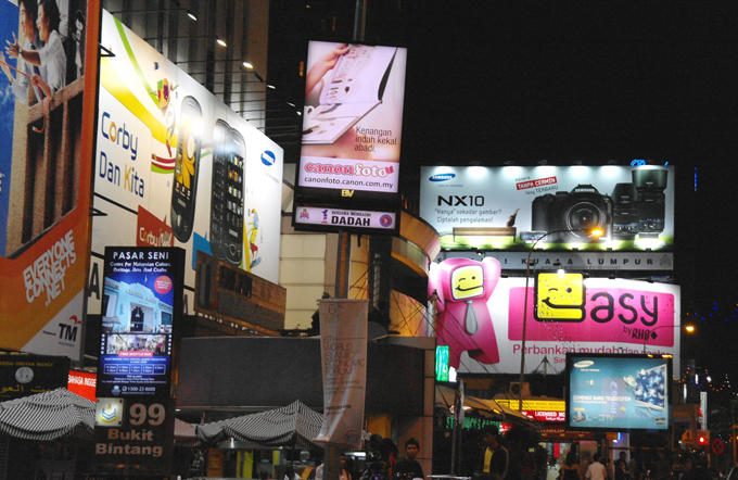 쿠알라룸푸르 시내의 광고 전광판들