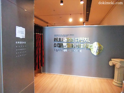 레오나르도 다빈지, 미켈란젤로, 라파엘로 전, 이탈리아 벽화 아프레그라피 입구