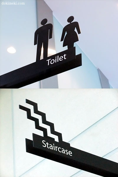화장실과 계단표시