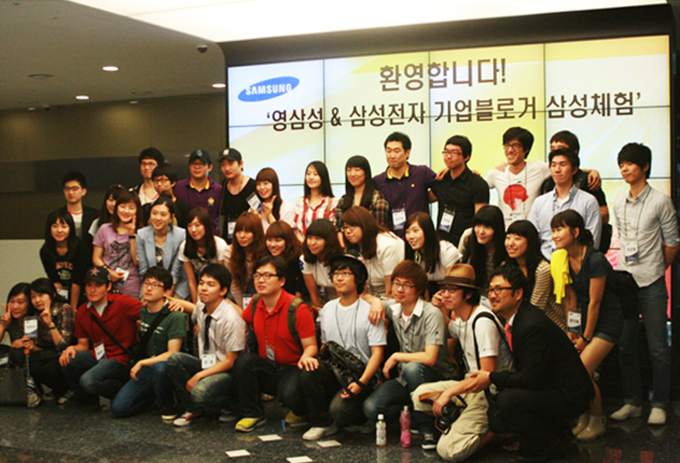 환영합니다! '영삼성&삼성전자 기업블로거 삼성체험'