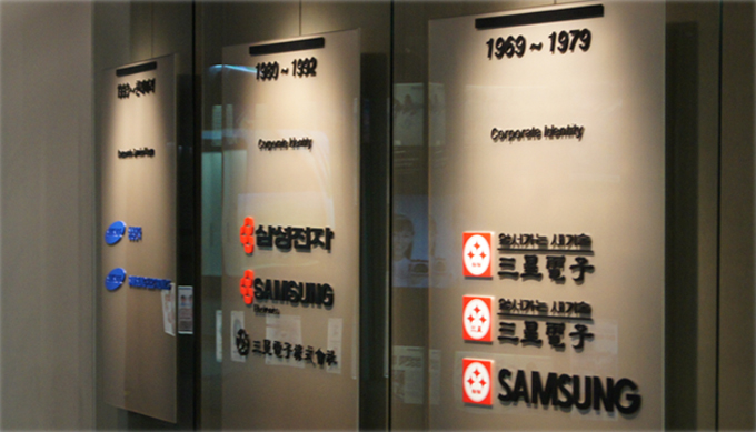 삼성기업의 로고 변천사