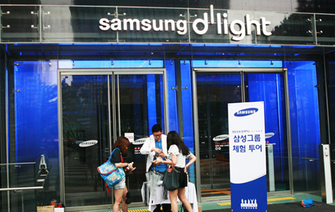 삼성전자 서초사옥 Delight 앞의 삼성그룹체험단