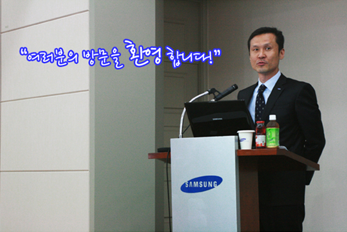 "여러분으 방문을 환영합니다!"