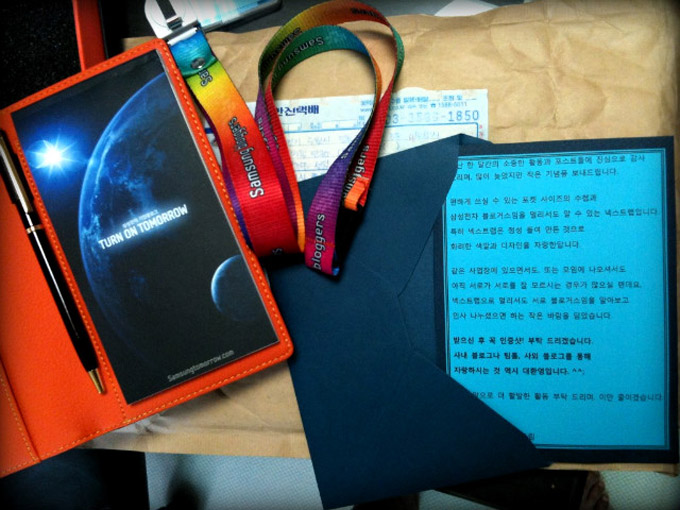 삼성에서 받은 선물들, 수첩과 편지