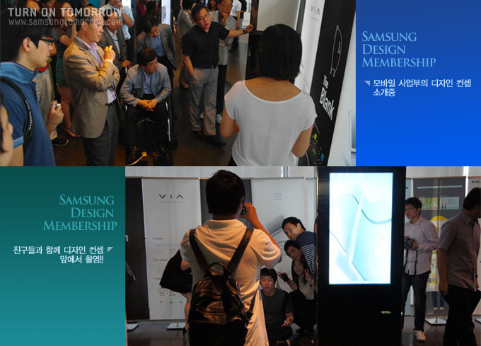 모바일 사업부의 디자인 컨셉 소개중, 친구들과 함께 디자인 컨셉 앞에서 촬영!