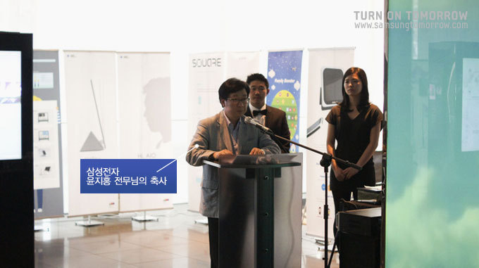 축사하는 삼성전자 윤지홍 전무