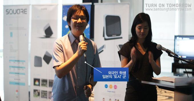 외국인 학생 일본의 '토시'군