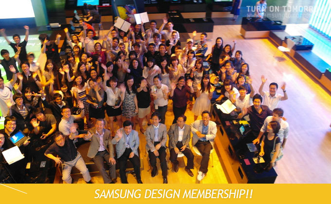 삼성디자인멤버십 전원