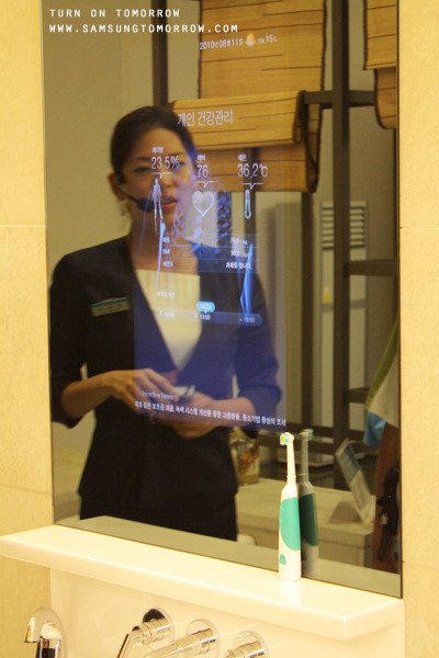 거울에 뜬 건강상태 