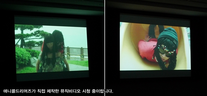 애니콜드리머즈가 직접 제작한 뮤직비디오 시청중이랍니다. 