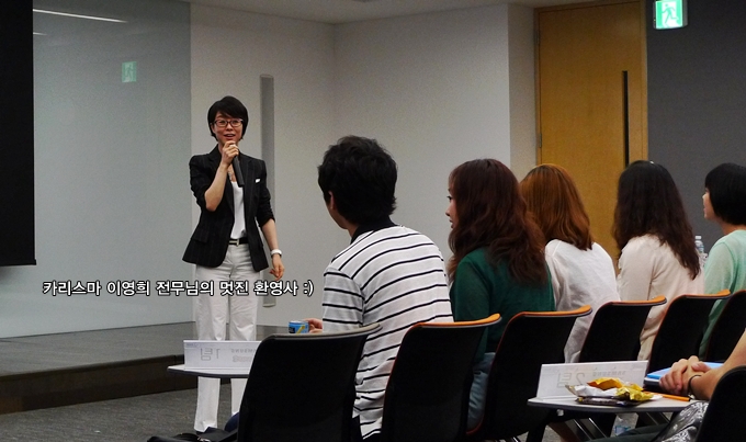 애니콜 마케팅팀 이영희 전무