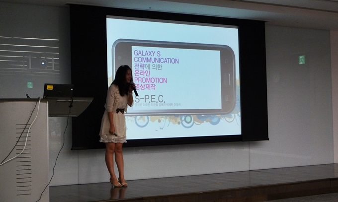 발표 중인 드리머즈