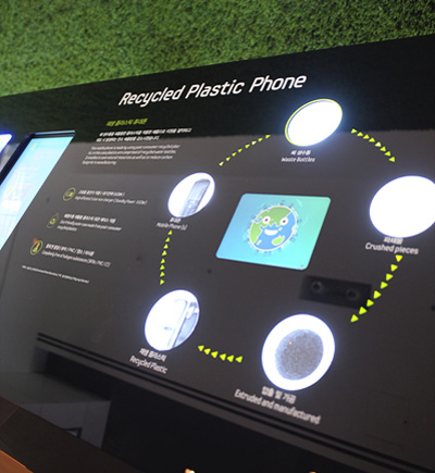 재활용 플라스틱 핸드폰 생산 기술 과정