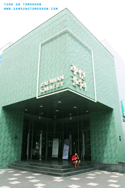 래미안 갤러리 외관