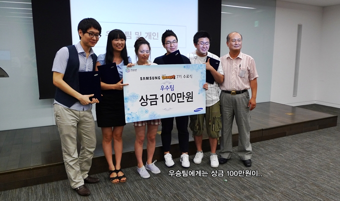 우승팀에게는 상금 100만원이...