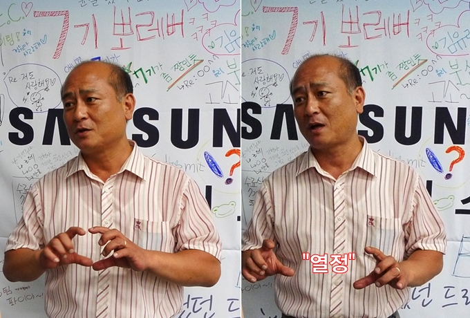 무선사업부 Buzz Marketing 김남정 부장