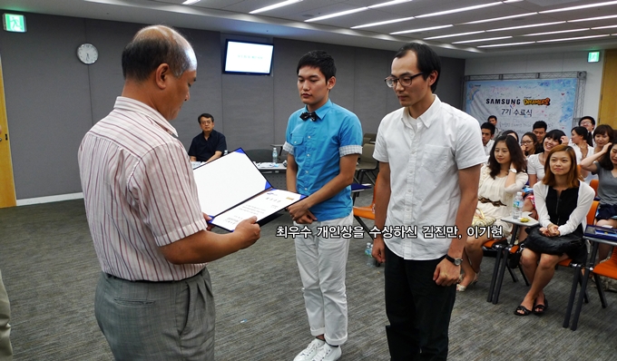 최우수 개인상을 수상하신 김진만, 이기형