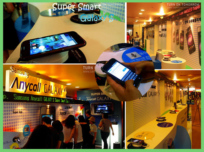 코엑스몰에서 갤럭시 S를 만나보세요!