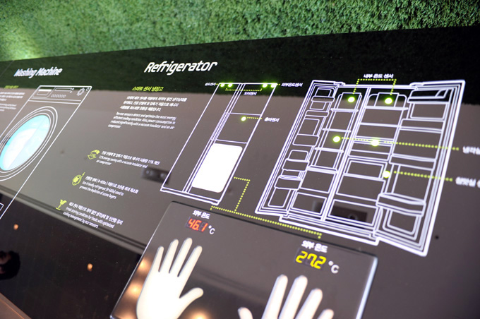 스마트 센서 냉장고 기술 소개