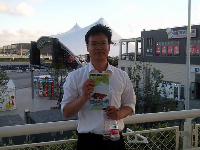  엑스포 앞의 석종만