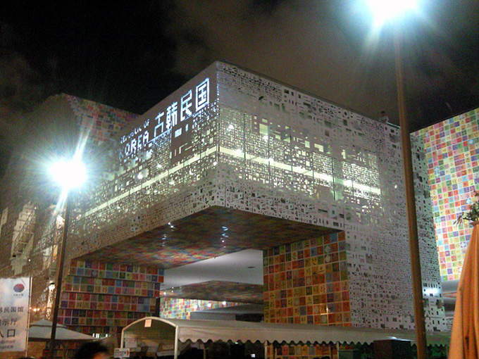 푸동쪽에 위치한 대한민국관