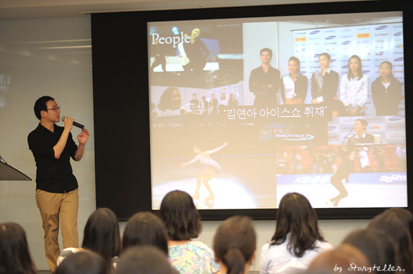 프레젠테이션 중인 스토리 텔러