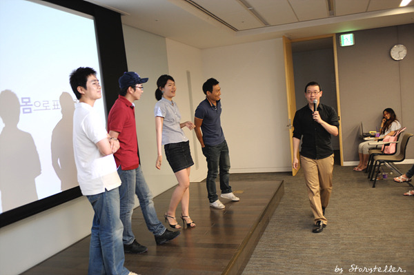 미션을 수행하는 스토리텔러