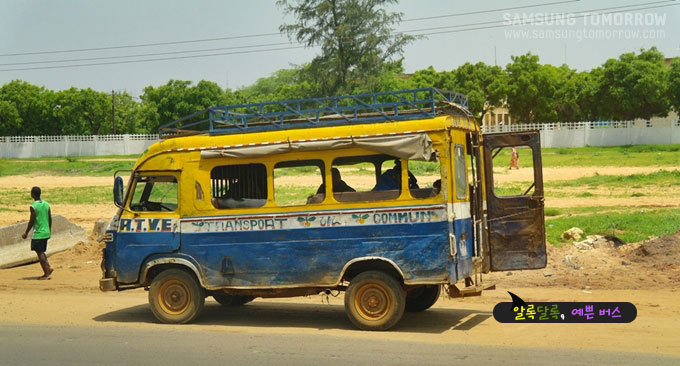 알록 달록 예쁜 버스