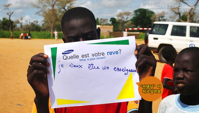 선생님이 되고 싶어요