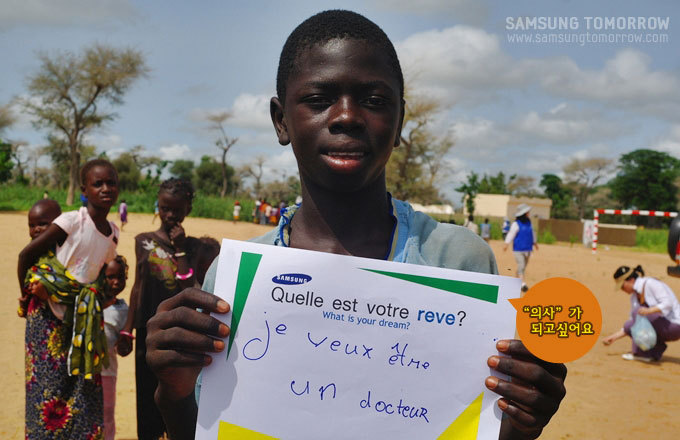 의사가 되고 싶어요